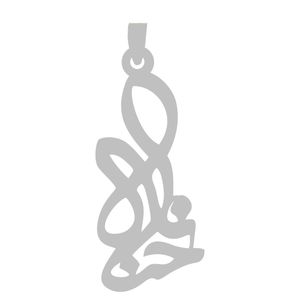 آویز گردنبند نقره گالری طلا و جواهر اپال طرح اسم حنانه